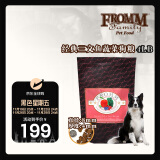 福摩（FROMM）经典三文鱼蔬菜配方狗粮 4LB(1.8kg) 美毛护肤 呵护关节