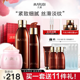 丸美（MARUBI）套装巧克力丝滑补水保湿化妆品淡化细纹抗皱紧致护肤品送妈妈老婆 1冰肌玉骨【水+乳+眼霜】