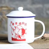 莱啊陶瓷杯复古马克杯茶缸子老式大号茶杯为人民服务水杯子男仿搪瓷杯 向着幸福前进 400ml