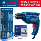 博世（BOSCH）手电钻GBM345/340电动工具带正反转无极调速电动螺丝刀博士起子机 340【自锁夹头】博世钻头套装