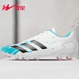 双星八特足球鞋男女成人长钉AG青少年运动学生皮面草坪比赛训练鞋