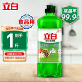 立白洗洁精食品用天然亲肤除菌餐具净除菌去油清新去异味洗涤灵剂家用 【除菌去油】高山茶籽精500g*1瓶