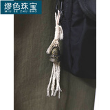 缪色（MiU Se）道系青年包挂 当克己当慎独藏棱角退优越沉下心 文玩女孩配饰编织 【东皇龙纹铃铛】包挂款 A26-102