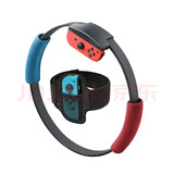 MEXEMINA电视底座switch配件 充电器  手绳手柄托高清线原装二手 S级健身环（全新国产一比一）