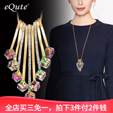 依特毛衣链长款吊坠女衣服挂件配饰长项链女百搭时尚挂链饰品生日礼物 魔幻彩