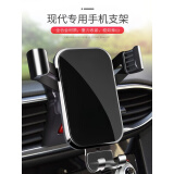 捷魅业车载手机支架 汽车导航支架卡扣式专用底座 汽车用品车内饰品小件 现代菲斯塔伊兰特索纳塔途胜领动朗动名图悦纳悦动胜达 改装专用