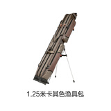 中迪渔具包长款 1.25米防水长节定型鱼竿包钓鱼包带支架渔具钓鱼包 1.25米卡其色大3层带支架