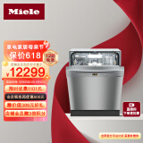 美诺（Miele）下嵌式洗碗机 整机进口16套超大容量 智能感应烘干 高温除菌G 5210 C SCU（不锈钢面板）