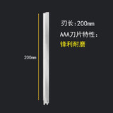 前田工具海绵泡沫切割刀珍珠棉保温棉棉乳胶垫专用加长刀片 1片海绵切割刀刀片20cm