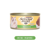 养只宠物猫罐头主食罐170g*8罐幼猫成猫咪专用零食增肥营养湿粮整箱 纯金枪鱼/8罐 170g