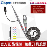 Cleqee60-500MHz示波器探头10比1通用型数字示波器探针高压探棒衰减100x P6100（100M,1：10X）单根带配件