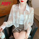 爱麦依小清新甜美碎花雪纺衬衫防晒衣女装夏季长袖薄款开衫上衣短款外套 杏色花【关注店铺优先发货】 L 106-120斤