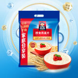 桂格（QUAKER）即食燕麦片1888克 高膳食纤维 FiberQ益生元 早餐搭配