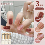 蜜糖小姐红色车厘子指甲油胶2025新款流行显白爆闪双色套装美甲店专用胶水 冰透暖棕+镭射彩条+奶橘色 无规格