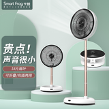 卡蛙（SmartFrog）台式电风扇落地扇桌面客厅办公宿舍户外露营遥控机械充电家用空气循环扇九叶 【折叠易收+八档风力】