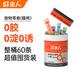 好主人猫条猫咪零食 喵舔酱火腿肠猫罐头白肉汤罐成猫幼猫通用营养开胃 喵舔酱混合口味600g