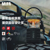 MIFA WildCamping户外露营灯音响便携式无线蓝牙超重低音炮高音质插卡运动防水手提小型音箱大音量绿色