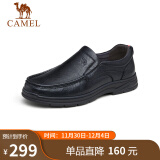 骆驼（CAMEL） 软底舒适耐磨套脚中年男士爸爸商务休闲皮鞋 GE12235379 黑色 41 