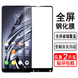 奥多金 适用小米Mix1/2/3/4钢化膜 全屏覆盖全包防尘无白边防爆防摔高清屏幕保护手机贴膜 小米Mix2 全屏钢化膜【2片装】