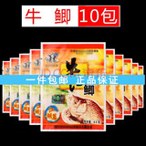 儒煜 牛8鲫红鲫诱食剂野钓窝料鲫鱼配方泡米套餐 3红鲫+2黄鲫+2鲤+3麝香王