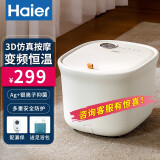 海尔（Haier）泡脚桶足浴盆全自动按摩洗脚盆 恒温加热足浴桶送父母送老人送女朋友实用 HQY-J341W电动按摩+涌泉冲浪+可拆按摩轮