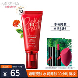 谜尚（Missha）魅力润透妆前乳大BB霜隐形毛孔打底保湿补水控油遮瑕亮肤持久 大红BB霜50ml21#亮肤色