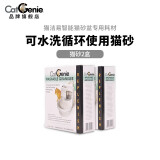 CATGENIEcatgenie猫洁易全自动智能猫厕所专用耗材水洗猫砂电动猫厕所 水洗猫砂*2盒