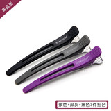 AiChoice无痕发夹美发盘发夹子发饰理发店刘海夹鸭嘴夹剪发分区头发定位夹 紫色+深灰+黑色3件组合