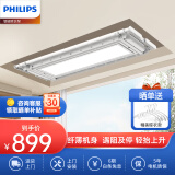 飞利浦（PHILIPS） 电动晾衣架可隐藏嵌入遥控阳台智能晾衣架自动升降伸缩晾衣杆 【SDR107】大屏照明+遥控升降