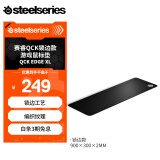 赛睿（SteelSeries）QcK Edge XL 900*300*2mm 专业游戏鼠标垫 电竞鼠标垫桌垫 超大 魔兽怀旧开服 锁边版XL