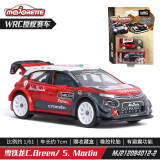 MAJORETTE美捷轮福特大众雪铁龙WRC拉力赛车1/64仿真合金车模型摆件礼物 MJ4012-2 雪铁龙C3