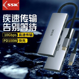 飚王（SSK）type-c扩展坞usb拓展坞电脑USB-C转HDMI转换器usb分线器 4合1 10GHub 2A+2C带PD SC109
