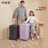 卡拉羊行李箱20英寸大容量登机箱男女拉杆箱云朵旅行箱8119新薰衣草紫