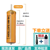 适配松下松宝电动剃须刀充电器ES-WSL3D FRT2 SL33刮胡刀电源器RE7-80电池配件飞易 适配ES-RC50 ES-RC60 ES-RC70