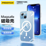 品胜 适用iphone13手机磁吸壳苹果13保护套支持Magsafe磁吸TPU软边防摔超薄高透PC背板保护壳男女款