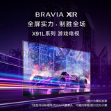 索尼（SONY）XR-85X91L 85英寸 游戏电视 4K 120高刷 XR芯片 PS5理想搭档 爽玩3A游戏大作