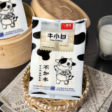 舒汇（shuhui） 牛小白 营养早餐牛奶馒头速冻冷冻速食方便食品35g*6只装 方便菜 牛小白35g*6只*1包