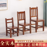 全实木小椅子成人靠背椅家用客厅小矮凳学习椅浴室洗脚小板凳木凳 大号胡桃色 坐高35cm