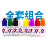 奇艺foxi佛系魔方油润滑增粘差速轴心螺丝油性水性润滑硅油绿盖黑盖 foxi全套组合 8瓶