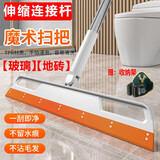 胖景品多功能魔术硅胶扫把伸缩杆浴室地刮扫水扫把地砖硅胶懒人魔术扫把 魔术扫把【加长伸缩杆】
