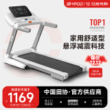 易跑YPOO-GTS2跑步机家庭用走步智能可折叠电动多功能家用健身器材 HUAWEI HiLink生态/单功能LED屏