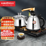 金灶（KAMJOVE） 全智能自动上水电热水壶电茶壶全自动上水壶电茶炉烧水壶茶具烧水器自动上水 K9
