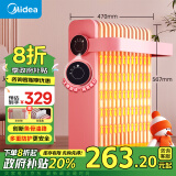 美的（Midea）【樱落】取暖器/电暖器/电暖气家用/烤火炉/13片大面积/电热油汀/油酊/电热器/电热取暖器HYX22K