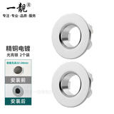 一靓洗脸盆溢水孔塞装饰盖面盆洗手盆台盆脸池堵头盖子陶瓷配件 B款- 铜/电镀银(2只)