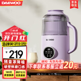 大宇（DAEWOO） 破壁机低音家用升级降音罩小型迷你多功能破壁机全自动免煮五谷杂粮豆浆机免泡800ml 紫色