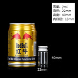 喜嘉力 玻璃瓶密封罐小号分装沉香带盖试剂样品瓶 迷你标本瓶 (22*40)铝盖10个 7ml