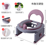 儿童蹲便器坐便器辅助器蹲厕改坐厕蹲坑宝宝马桶便携幼儿园训练加高贝可斯beecosy 布鲁灰【基础硬座垫款】送30个如厕袋+赠品3件套装
