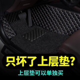 车丽友（CHELIYOU）汽车脚垫单片主驾驶丝圈地毯半包围平面款副司机位前上层专用用品 主驾丝圈黑色+4按压卡扣+开孔器