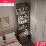 旻昱床头柜书架组合家用小型卧室床头柜子窄缝小书柜靠墙收纳置物架 【五层款】灰色高174cm