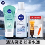 妮维雅（NIVEA）丝润爽肤水补水保湿柔肤水干油皮化妆学生 洁净控油洁面150g+爽肤水200ml